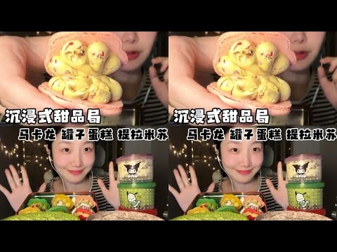 Immersive dessert experience at Youzhi Sweet nationwide mail 🧁