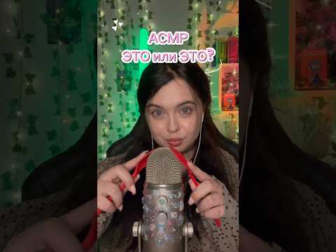 Какие ложки выберешь? #asmr #асмр #relax # #asmrsounds #асмрдлясна