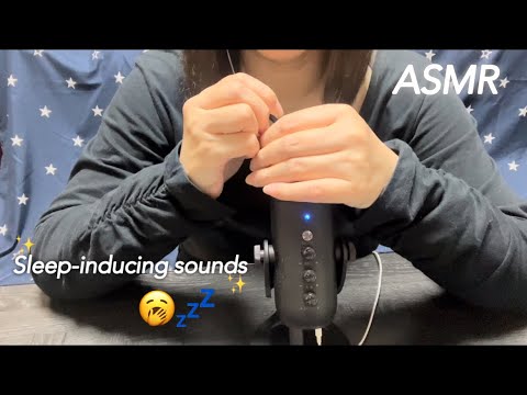 【ASMR】聞こえるか聞こえないかくらいの微妙な音が、耳に身体に優しく染みる眠誘音♪✨️A sleepy sound that gently permeates the ears and body😴