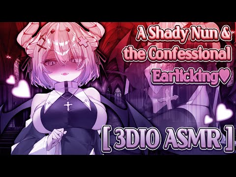 【3DIO ASMR】뭔가 수상한 수녀님과 고해성사 ♥ (A Shady Nun and the Confessional + Earlicking ASMR)