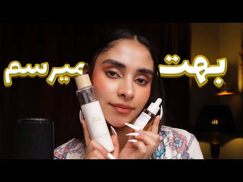 ASMR FARSI | دوستت که عاشقته بهت میرسه 💤 صدای دهان, رول پلی