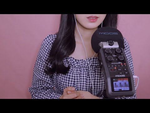 편안한 ASMR / 2020년 스물넷, 올해의 마지막 수다🌷 / 약간의 근황, 조금 특이한 나의 성격, MBTI 유형 / Whispering, Korean asmr