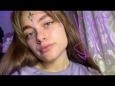 АСМР ЖЕНСКИЕ ИМЕНА👧🏽 шепот,визуальные триггеры,массаж лица🌹