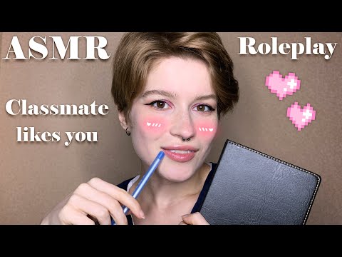 АСМР влюбленная в тебя одноклассница 😍 Ролевая игра 💘 / ASMR classmate likes you 😍 Roleplay 💘 Part 2