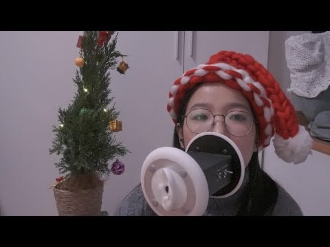 ASMR Merry Christmas mouth sound and ear licking