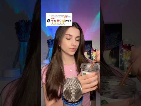 #asmr #challenge #mouthwhisper #relax #tingles