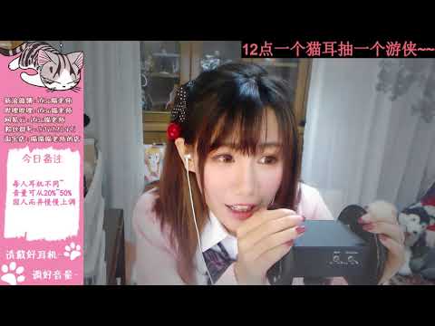 Soft and Relaxing ASMR For You