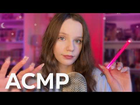 Гипнотический Визуальный АСМР для ТЕБЯ ✨🌙
