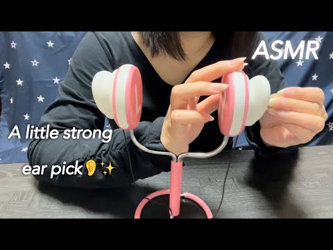 【ASMR】耳かきと綿棒を使ったいつもよりちょっと強めのゴリゴリ耳かき☺️ A slightly stronger earpick using an earpick and a cotton swab