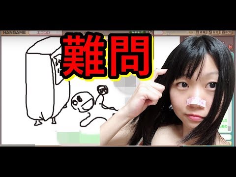 【生配信】お絵描きの森♪あなたはいくつ答えれる？難問多数！答えれたら〇〇！【女性実況】