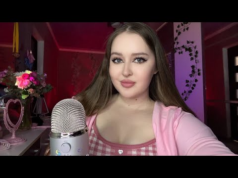 ASMR STREAM Триггеры и общение для сна😴✨