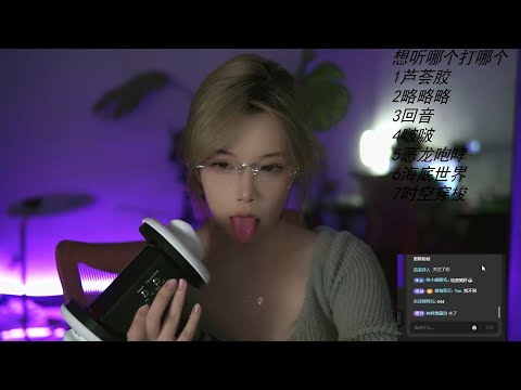 ASMR | Super comfortable oral sound