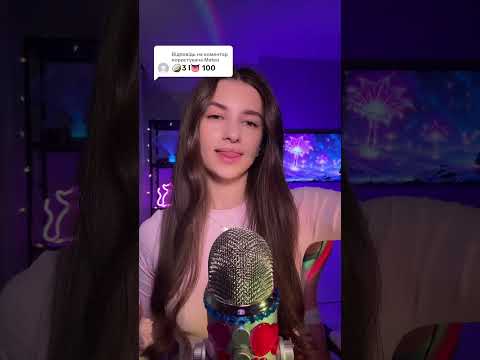 #asmr #relax #visualtingle #asm #relax mouthwhisper