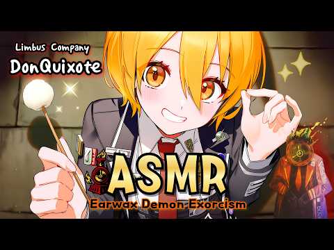 [ASMR] 정신없이 귀여운 돈키호테의 귀지 악귀 퇴치하기💥｜Limbus Company Roleplay