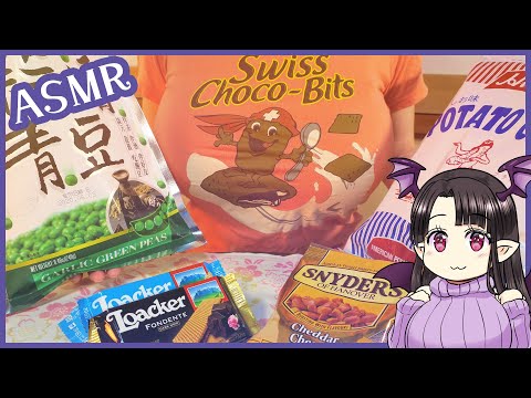 世界のお菓子を食べる♪ ASMR/Binaural Trying Snacks of the World!