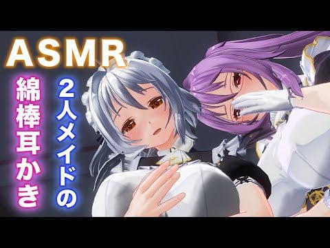 【ASMR】2人から耳奥までずっと綿棒耳かき・耳マッサージ・耳はーで脳が溶ける睡眠導入【耳掃除/ear cleaning/no talking/ear blowing】