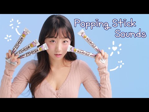 ASMR ✨Popping Chocolate Stick Sounds🌈 귀에서 톡톡 터지는 소리👂