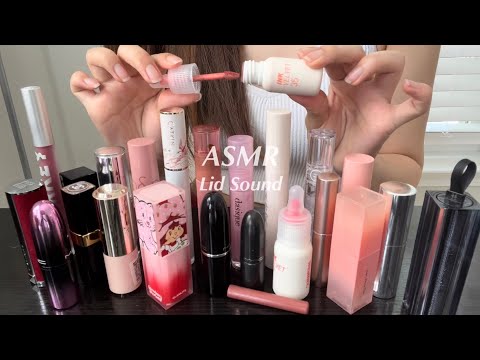 ASMR｜Lid Sounds｜Lipstick, Lip gloss（No Talking）