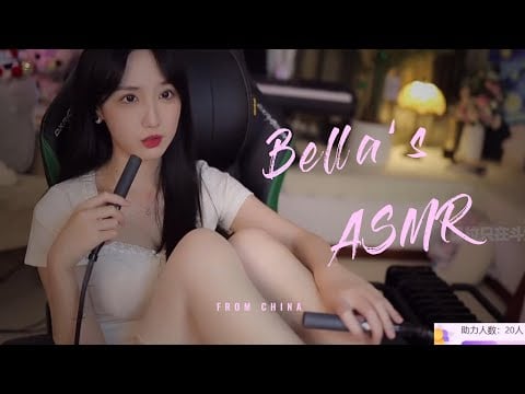 【贝拉小姐姐 ASMR】刮腿毛、指甲、口腔音