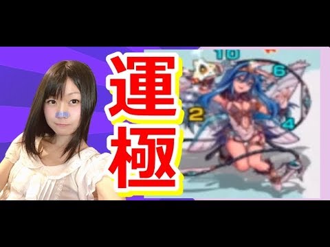 【生配信】モンスト！初心者が頑張って運極作る【顔出し女性実況】