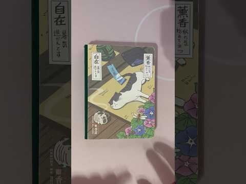 ASMR Tapping On A Japanese Notebook #ASMR #Shorts