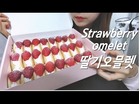 ASMR 귀안가득 생크림🍓 딸기오믈렛 이팅사운드 르브레드랩 부드러운 빵 노토킹 먹방 LE BREAD LAB Strawberry omelet Eating sounds mukbang