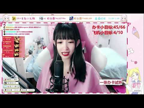 兔兔比比Ssy 20191020 Chinese asmr