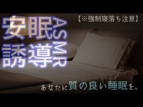 【安眠誘導】寝ながらできる 筋肉ほぐし～耳マッサージ【バイノーラル】