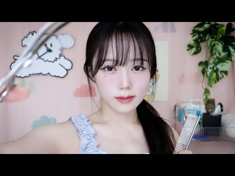 ASMR 강아지 미용실에서 풀코스 관리해줄게🐶(귀청소,브러쉬,샴푸,커트)ㅣHair Salon Roleplay