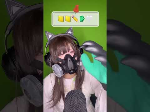 ASMR | 絵文字チャレンジ #asmr #四葉の抹茶 #shorts