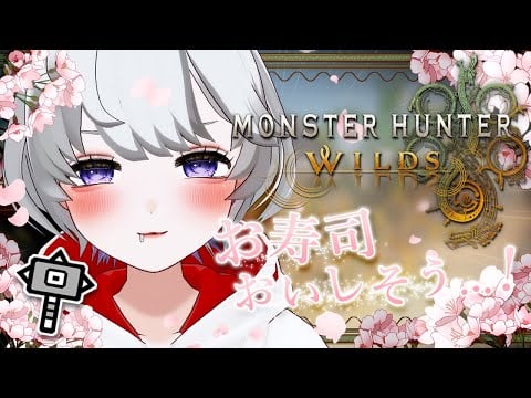【🔴LIVE】ノエナにとってワイルズ初のイベントです～！🌸This is Noena's first event at Wilds~~!【Monster Hunter Wilds】