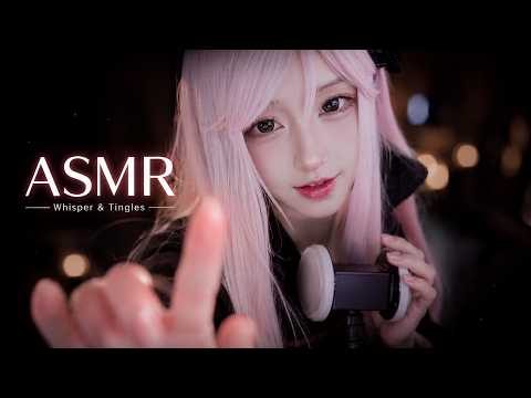 ASMR | Personal Attention