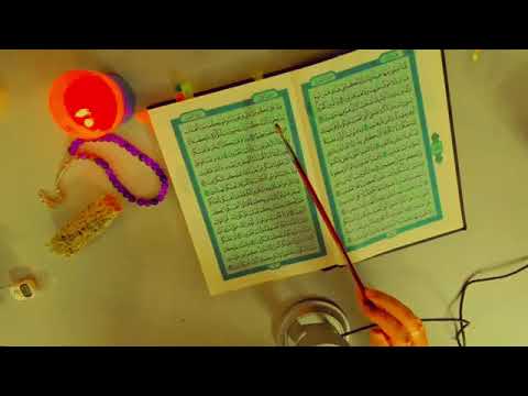 اي اس ام ار سورة البقرة  مع احتراق الخشبHoly Quran Surah Al-Baqarah ArabicASMR همس مسموع