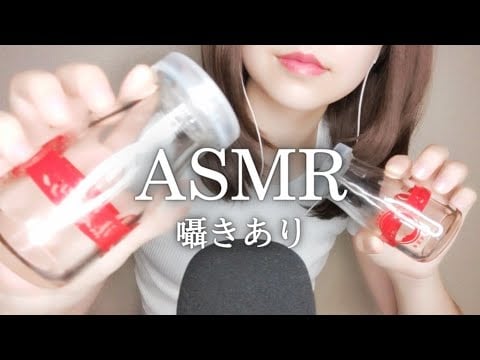 タッピング、スクラッチング、熱海ASMR