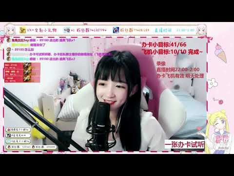 兔兔比比Ssy 20190908 chinese asmr