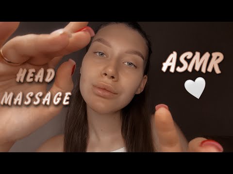 АСМР|ASMR Массаж головы и шеи🤍 Head massage 🤤