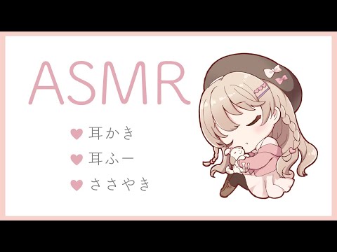 ねむねむASMR Live🗿💤7/25
