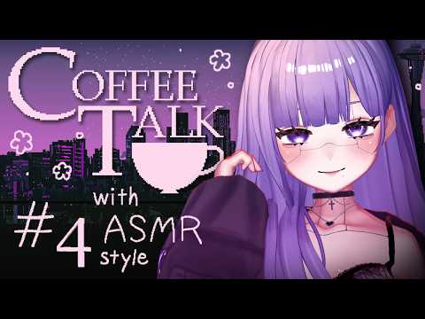 【🔴LIVE/ASMR】お客さんの話聞かせてよ☕Tell me all your stories☕【Coffee Talk】