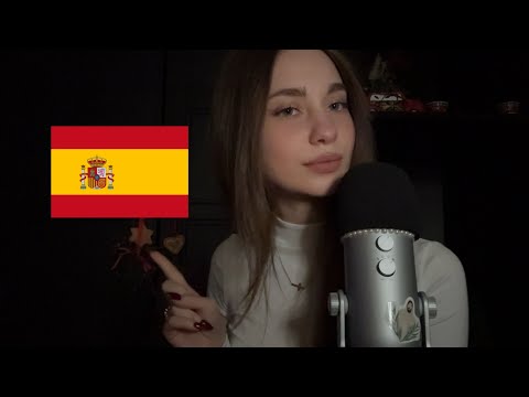 ASMR Positive Affirmations in Spanish 🇪🇸 (+ trigger words & handmovements)