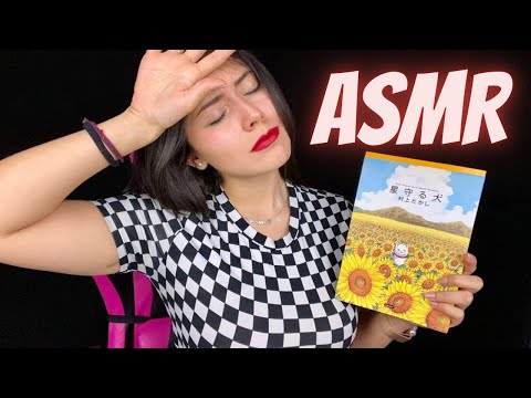 ASMR en español ✨Termino de leer un cuento para dormir ✨ o para llorar?