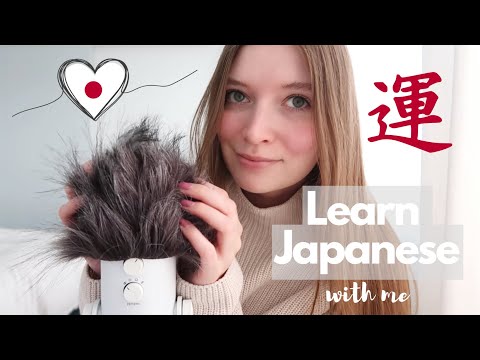 ASMR Japanese Trigger Words 🇯🇵 Learn Japanese while sleeping - АСМР японский язык Polyglot