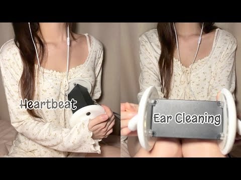 ASMR | 지친 마음을 녹여주는 심장박동과 귀청소💓 꼭 안고 재워줄게 Loving Heartbeat & Ear Cleaning