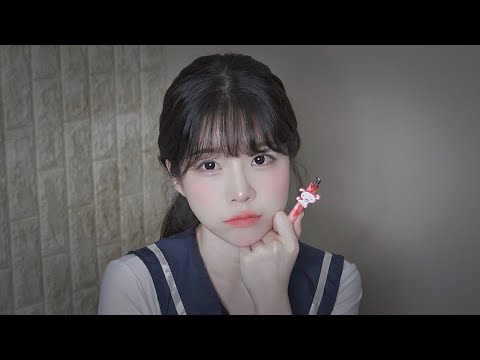 ASMR 비오는 날, 졸린 학교에서 친구랑 수다떨며 손마사지, 귀청소, 메이크업 Ear Cleaning, Hand massage, Makeup by School Friend RP