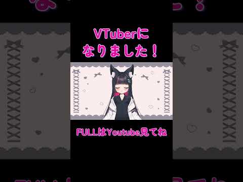 https://youtu.be/XY02qspj7ms #vtuber