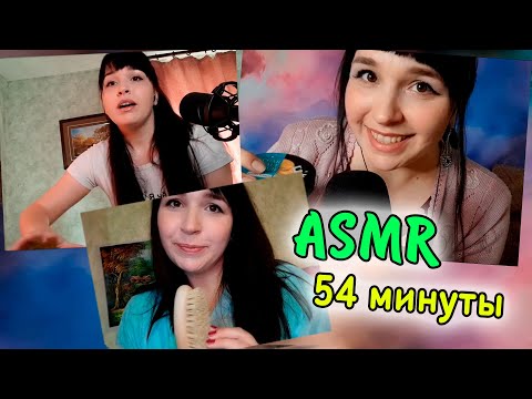 ASMR / АСМР Массаж всего тела 54 минуты / body massage / масаж тіла