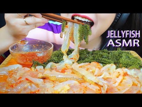 #ASMR RAW JELLYFISH AND SEAGRAPES EXTREME CRUNCHY EATING SOUNDS | LINH-ASMR #LINHASMR #먹방