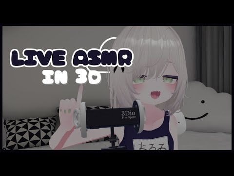 【LIVE 3D ASMR VOD】sensei~~ why'd you take me home!!? (WARNING: SUPER CUTE AND SCUFFY)