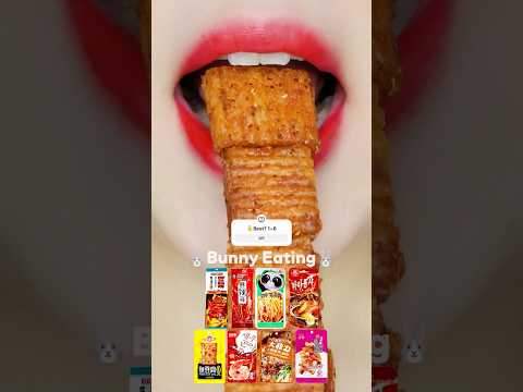 ASMR❤️‍🔥 CHINESE SNACKS EMOJI MUKBANG