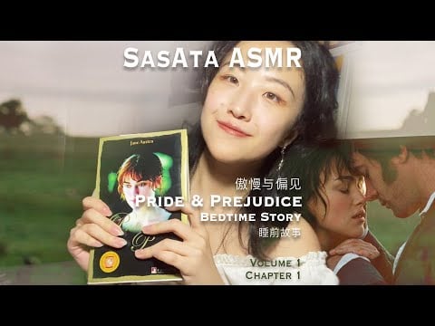SasAta ASMR | PRIDE & PREJUDICE, Bedtime Story, Whisper, Tapping