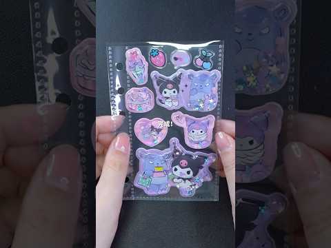【シール】全部クロミちゃん！1ページ丸ごとデコってみた結果 #shorts